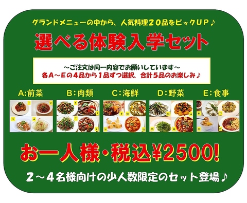 年中無休、２３時まで営業（22：00料理LO、22：30飲料LO） ※LOはラストオーダー