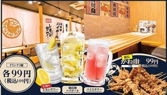 とりいちず 川崎仲見世通り店の写真