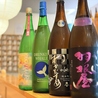 和酒BAR 丸元のおすすめポイント1