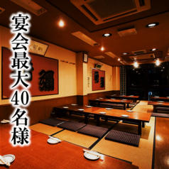 博多 もつ鍋居酒屋 味どころ 希彌(きや)の写真3
