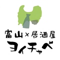 ヨイチャベmodernの雰囲気1