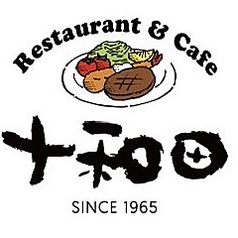 当店のパスタ(100g)はご注文をいただいてから茹でますので15分少々お時間をいただきます。