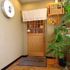 旬菜亭 昌の特集写真