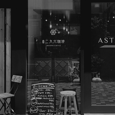 おしゃれな空間でホッとできるようなお店！様々なドリンクや料理のご用意♪