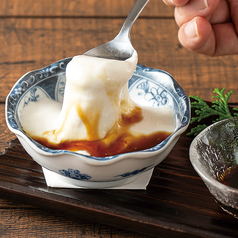 手造り!もっちりジーマーミー豆冨