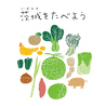 たたきの一九 土浦店のおすすめポイント3