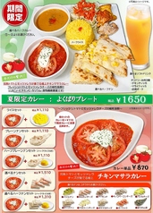 アバシ百道店のおすすめ料理1