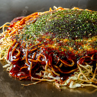 本格お好み焼きをアツアツでお召し上がりください。