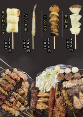 豚はつ &nbsp;(塩。タレ)/シシャモ (塩)