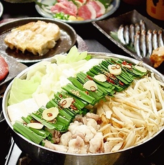 もつ玄 大和店のおすすめ料理1