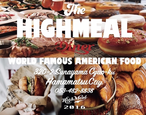 本格ハンバーガーと極上赤身ステーキが楽しめるアメリカンダイナー★テイクアウトOK♪