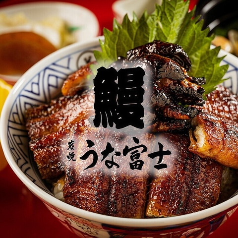 名古屋の名店が神楽坂に登場！1000度を超える炭火で焼き上げる青うなぎを堪能★