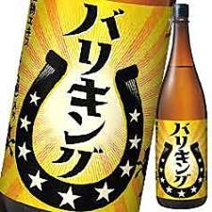 バリキング サワーorハイ