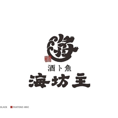 海坊主のコース写真