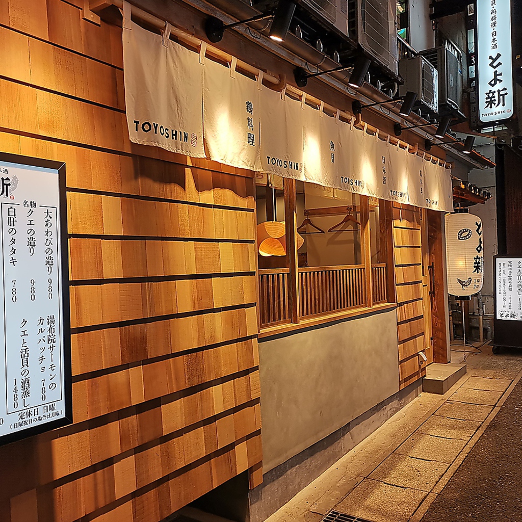 三宮駅すぐ！神戸サウナの真裏◎