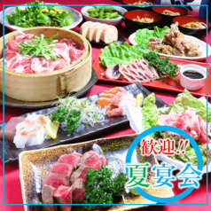 酒灯 ひふみ家のおすすめ料理3