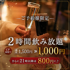 Italian Bar NagaGutsu ナガグツのコース写真