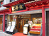 京華樓 本館のロゴ