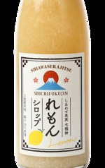 ホキマスタンドのおすすめドリンク2