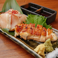 様々な地鶏をお楽しみください★