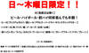 神戸 おかんや