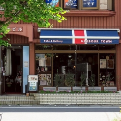Cafe&Gallery HARBOUR TOWN ハーバータウンの雰囲気3
