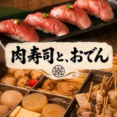 あじ彩 壱号館のコース写真