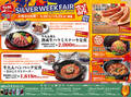牛たん炭焼 利久 イオンモール秋田店のおすすめ料理1