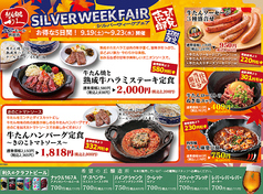 牛たん炭焼 利久 イオンモール秋田店のおすすめ料理1
