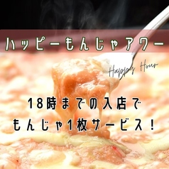 宝町スタンド 多治見店のおすすめ料理1