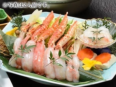 特選 たらば蟹しゃぶ(1人前)