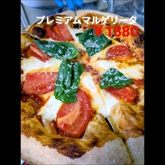プレミアムマルゲリータ※ピザのサイズは直径２６センチ（１～２人前）