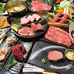 焼肉鶴橋 本店のコース写真