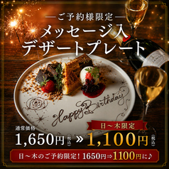 Italian Bar NagaGutsu ナガグツのコース写真