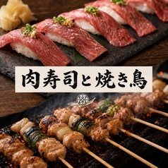 あじ彩 壱号館のコース写真