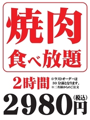 20名様まで店舗貸し切り可能です。お気軽にご相談下さい。