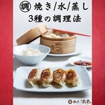 まるで小籠包のように肉汁が飛び出す餃子。