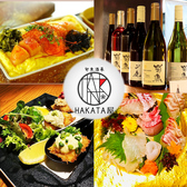 旬魚酒菜HAKATA屋の写真