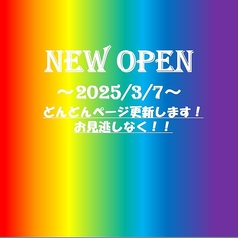 月島もんじゃ およねさん oyonesanの写真