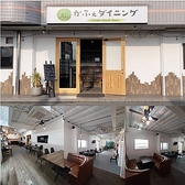 Cafe&Dining AL 8Junction アエル