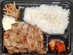 豚味噌漬け弁当