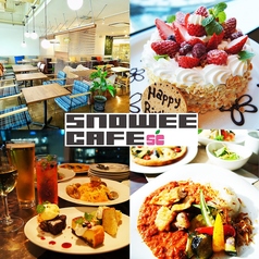 SNOWEE CAFE スノーウィ カフェのコース写真