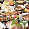 魚と鳥のお店 うおっとりの写真