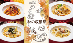 ピソリーノ 大分明野店イメージ