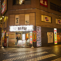 【池袋でのご宴会に】＜人気＞鍋の宴会コースが多彩◎