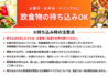 アーサー 鎌取店のおすすめポイント1