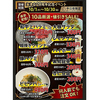 焼肉マルコウ 羽島店