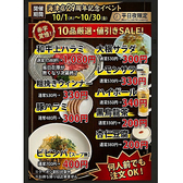焼肉マルコウ 羽島店の写真