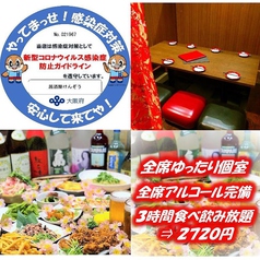 梅田の食べ放題のお店 お腹いっぱい大満足 食べ飲み放題 ネット予約のホットペッパーグルメ