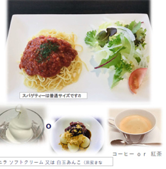 カフェ グロウ 嵐山 Cafe GROW Arashiyama×Can☆Doのおすすめランチ1